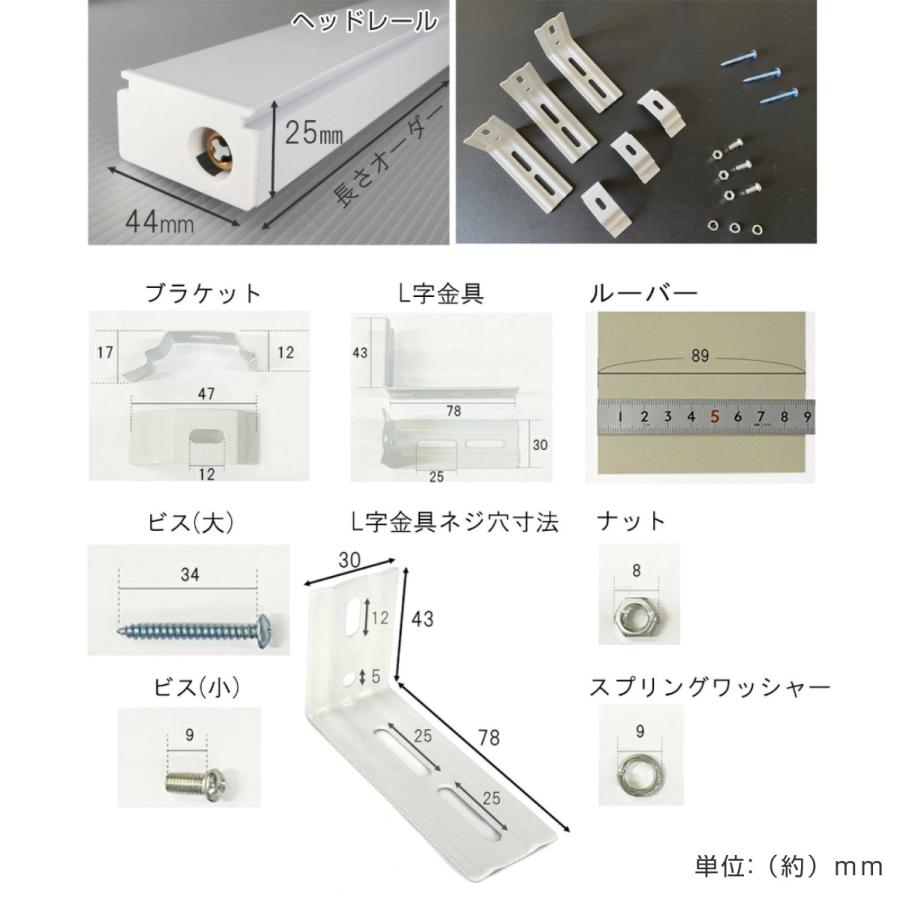 特典付き バーチカルブラインド 標準タイプ 幅42〜140cm 高さ181