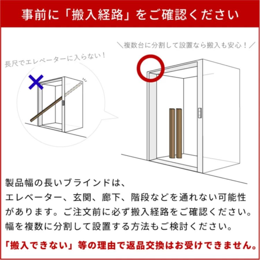 特典付き バーチカルブラインド 標準タイプ 幅42〜140cm 高さ181