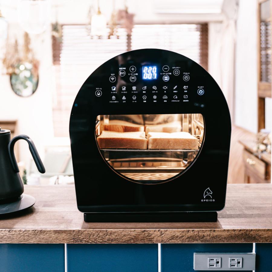 EPEIOS ノンフライオーブン 14L Epeios Chef 1年保証付き EPEIOS ノンフライオーブン 14L Epeios Chef 1年保証付き
