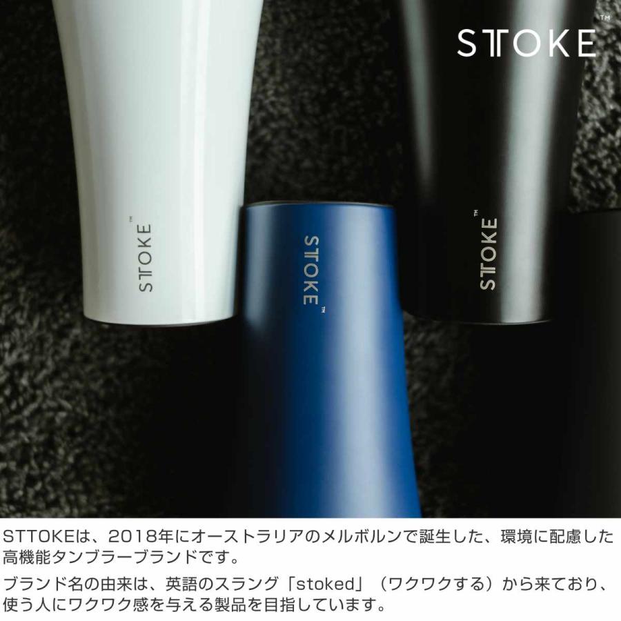 STTOKE 特典付き ストーク タンブラー Gサイズ 16oz 470ml
