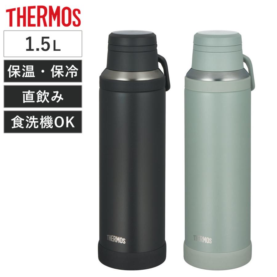 THERMOS（サーモス） サーモス水筒 1.5L 真空断熱ケータイマグ JOY