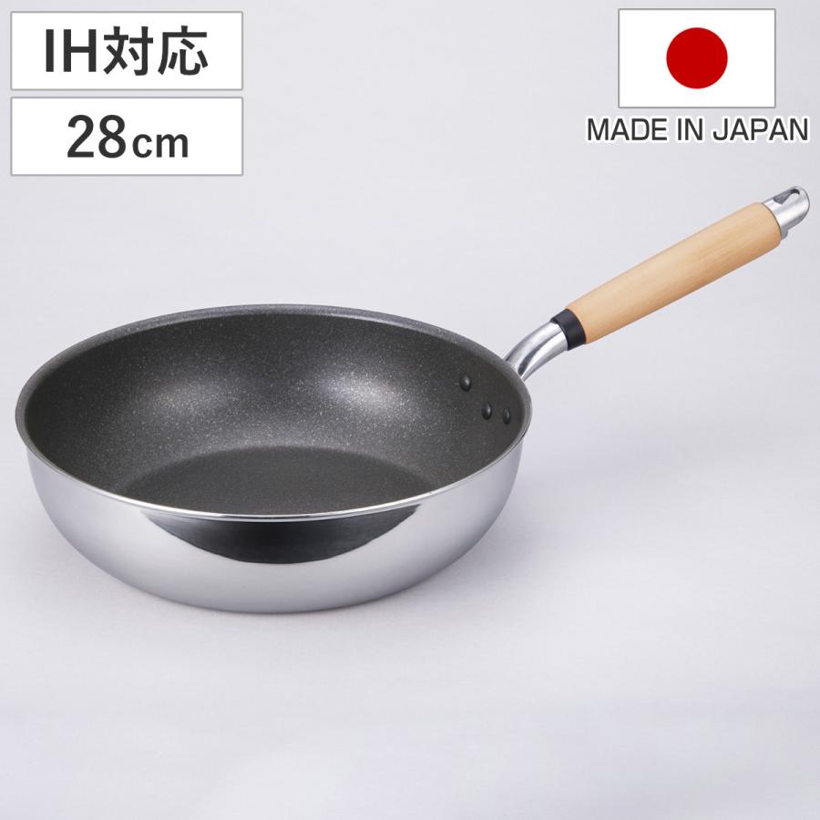 いため鍋 28cm IH対応 極 ふかみ 日本製 （ ガス火対応 深型フライパン アルミ製 ふっ素樹脂加工 軽い ）