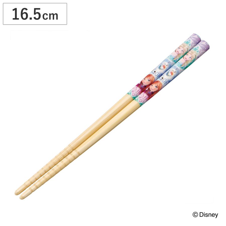 スケーター 箸 竹安全箸 16.5cm アナと雪の女王 25 （ お箸 ディズニー