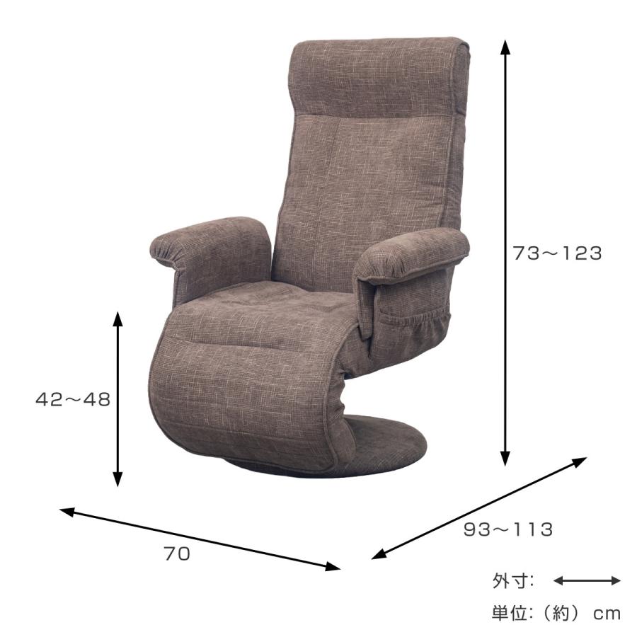 昇降式回転高座椅子 萩原 回転昇降高座椅子 ブラウン LZ－4717 の通販