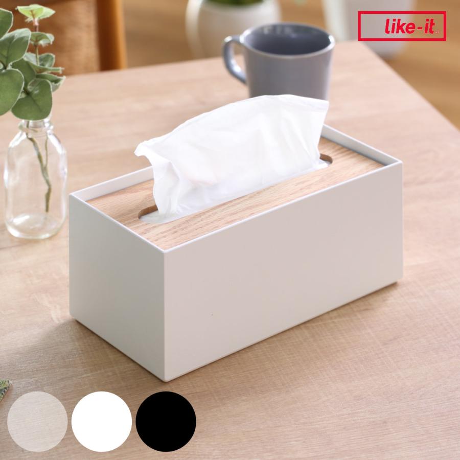 Like-it ティッシュボックス リバーシブル木蓋 ティッシュケース