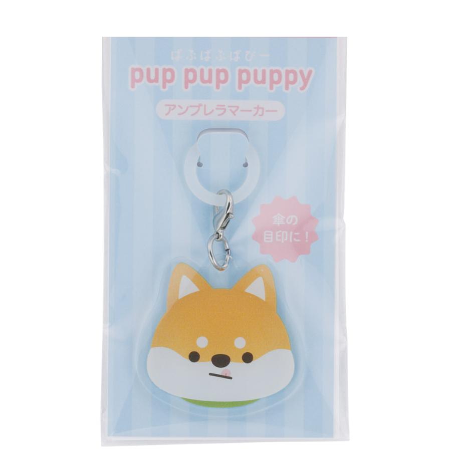 スケーター アンブレラマーカー 傘チャーム 傘 目印 柴犬 チワワ トイ
