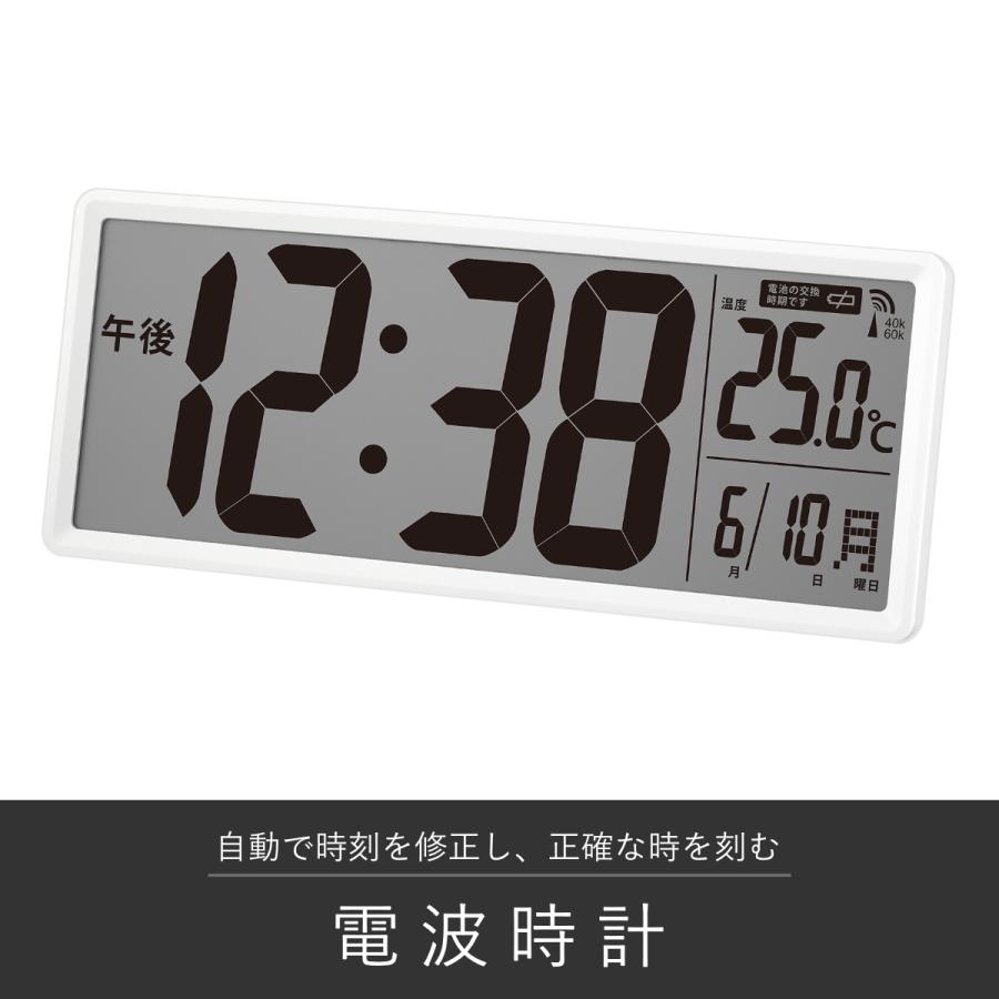 ノア精密 置き時計 クリアビュー 置掛兼用 デジタル時計 電波時計 MAG