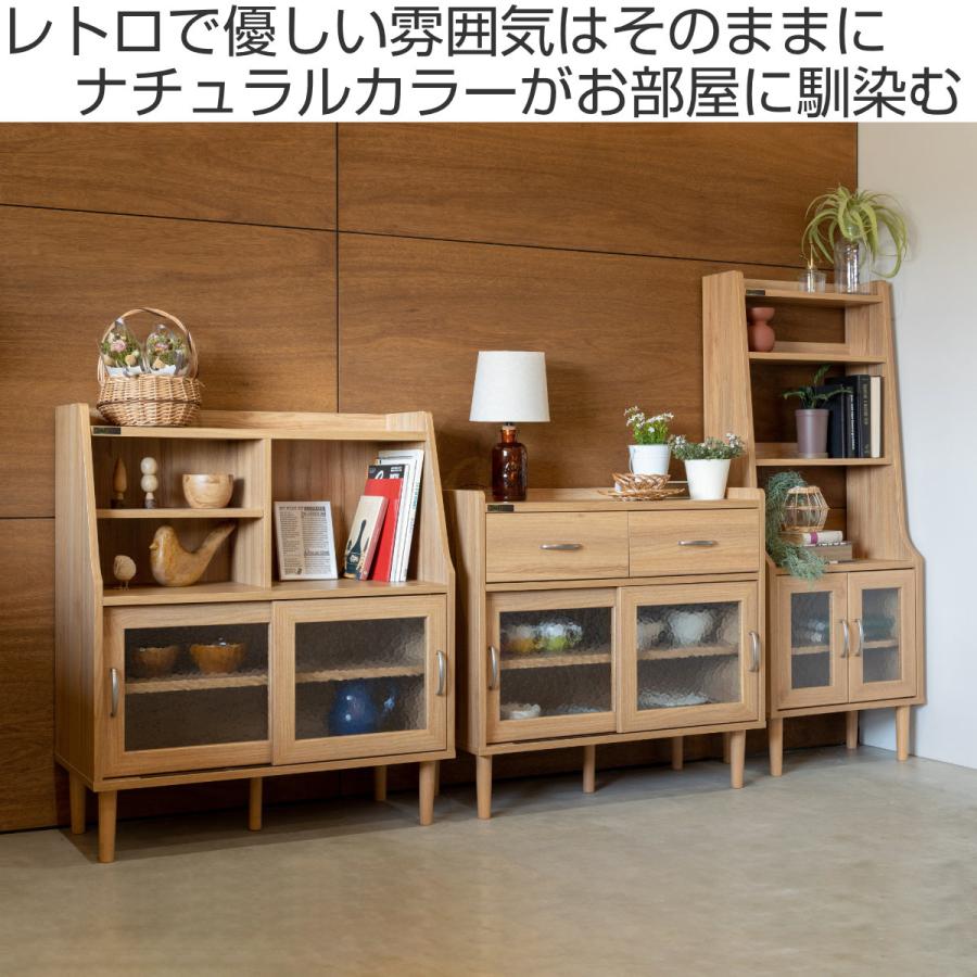 キャビネット 幅84cm すりガラス扉 （ ジェロディ joredy ラック 棚