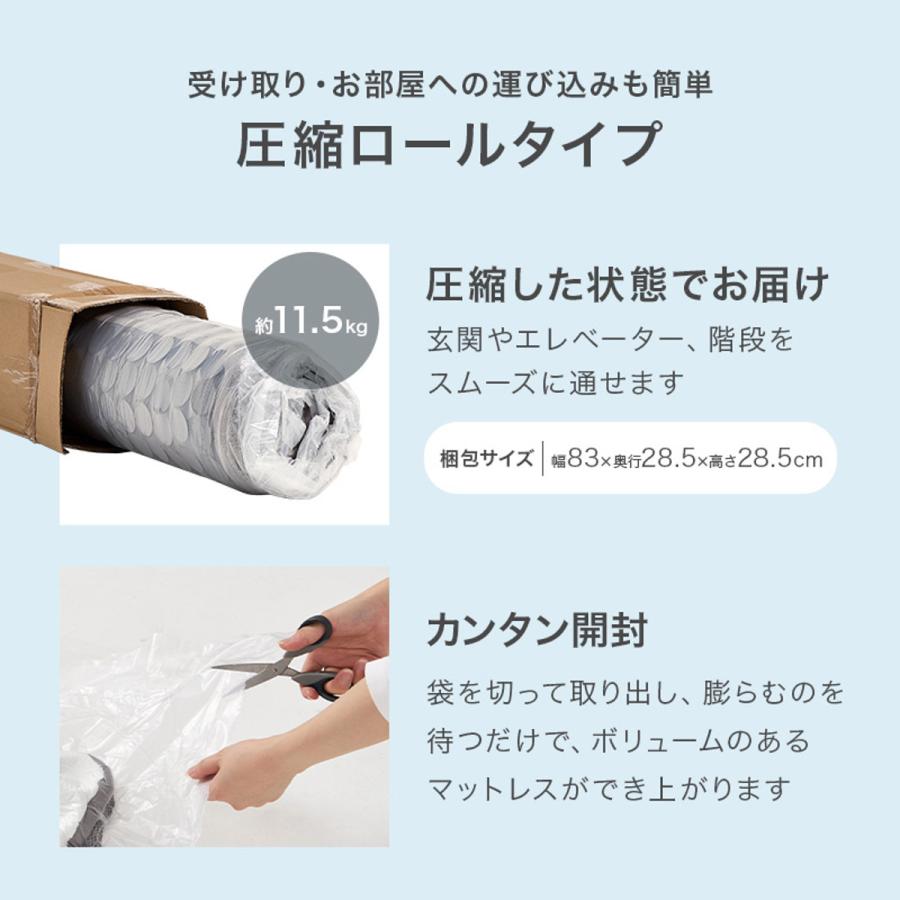 マットレス コイルマットレス セミシングルショートサイズ ボンネル
