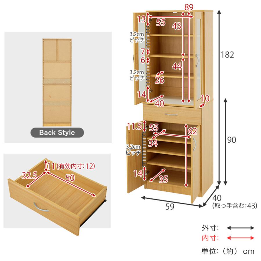 食器棚 幅59cm 高さ184cm 奥行43cm HAGiHARA（萩原） 食器棚 幅59cm キッチン収納 スリムタイプ （ カップ