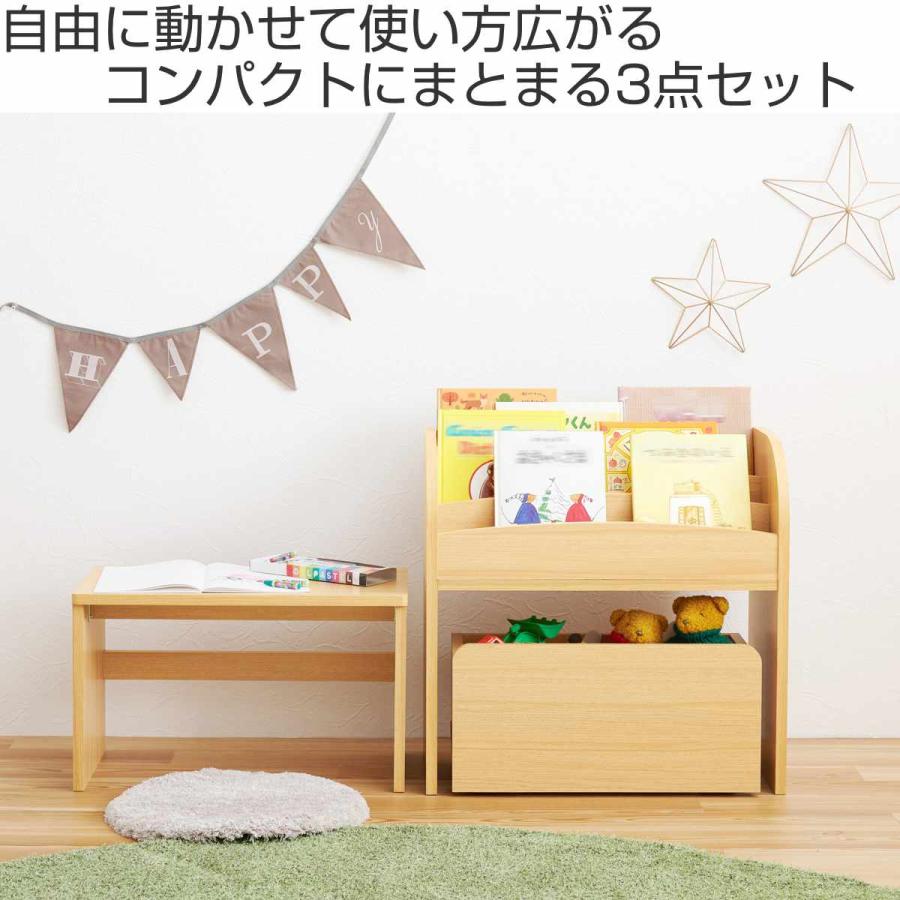 少年用 3点セット 絵本ラック 3点セット デスク ワゴン 幅60cm オープンタイプ （ 絵本棚