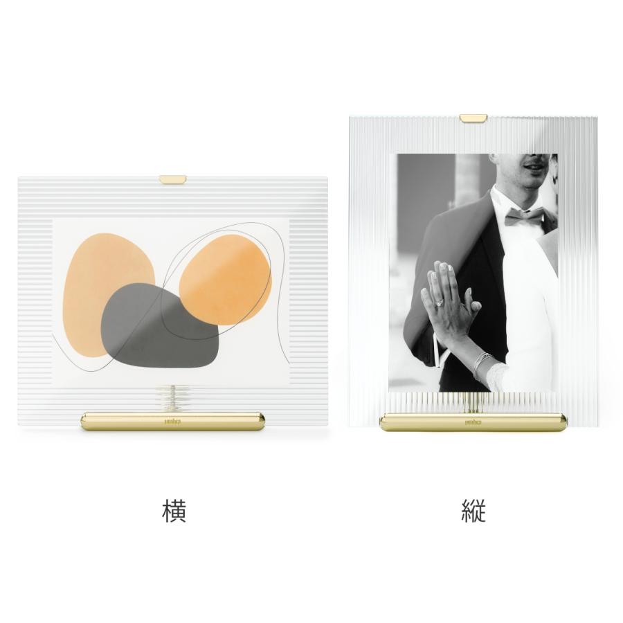 Umbra フルート フォトフレーム ガラス スチール 20×23cm （ 写真立て