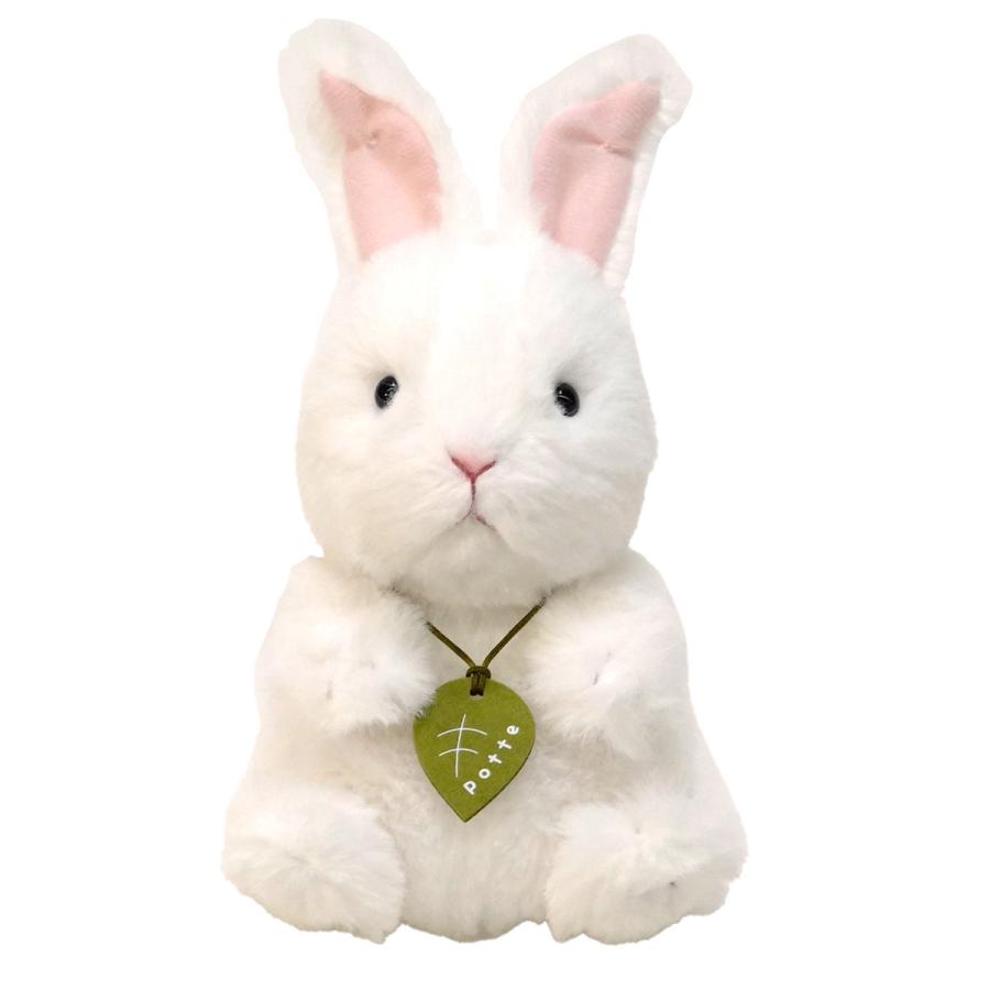 Sun Arrow（サン・アロー） ぬいぐるみ potte アンゴラウサギ