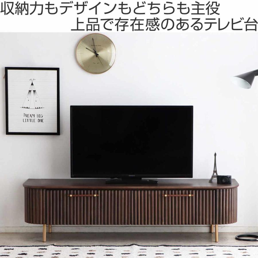 東馬 テレビ台 幅160cm 天然木 じゃばら風 ゴールド脚 （ ロペス
