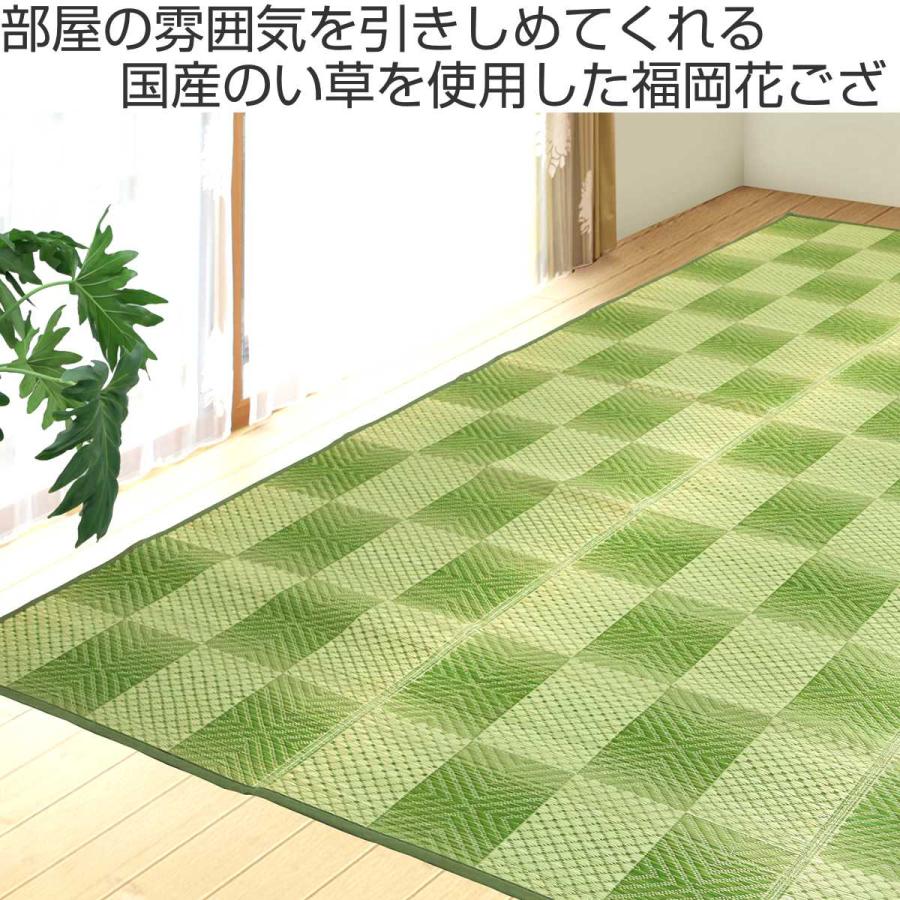 い草ラグ 江戸間 3畳 三条 174×261cm 紋織 花ござ （ い草マット い草