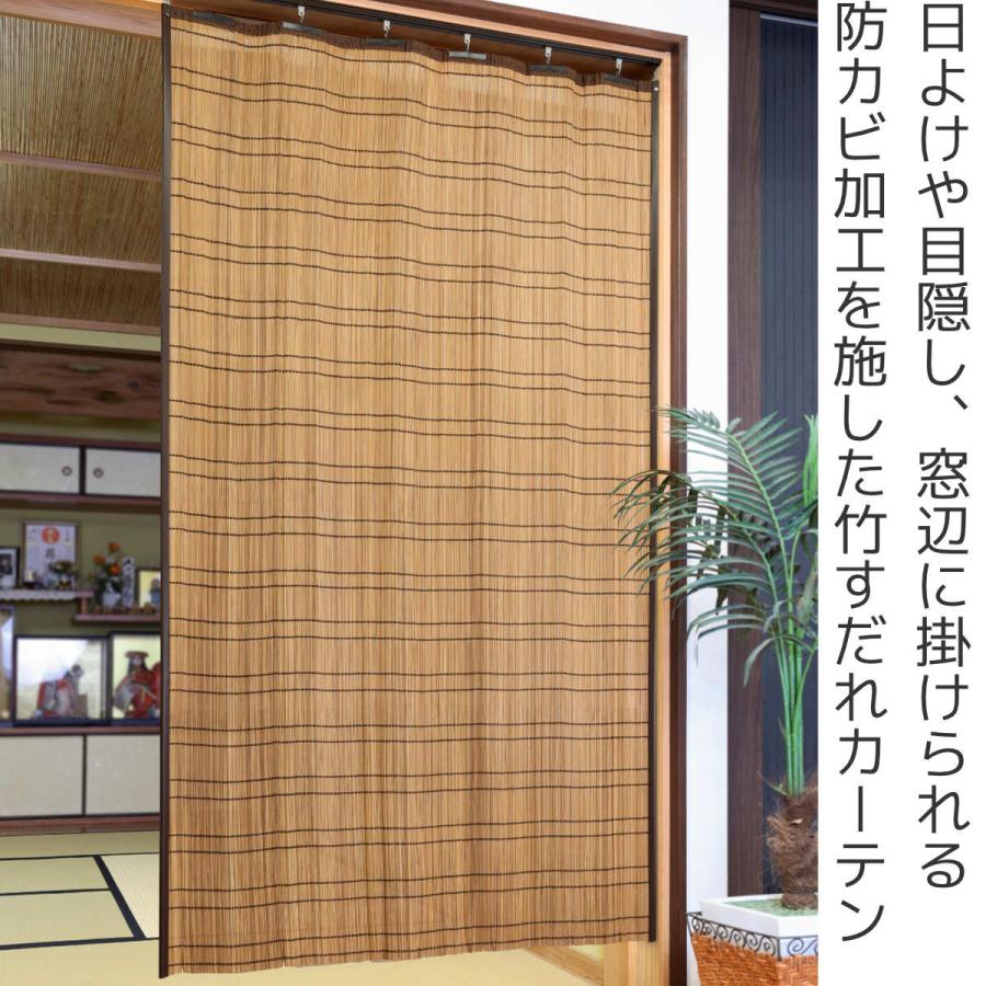 大島屋 すだれ 竹 屋内用 100×170cm 竹カーテン （ 竹すだれ 簾 すだれカーテン 間仕切り 日除け スダレ 目隠し ） : リビン ...