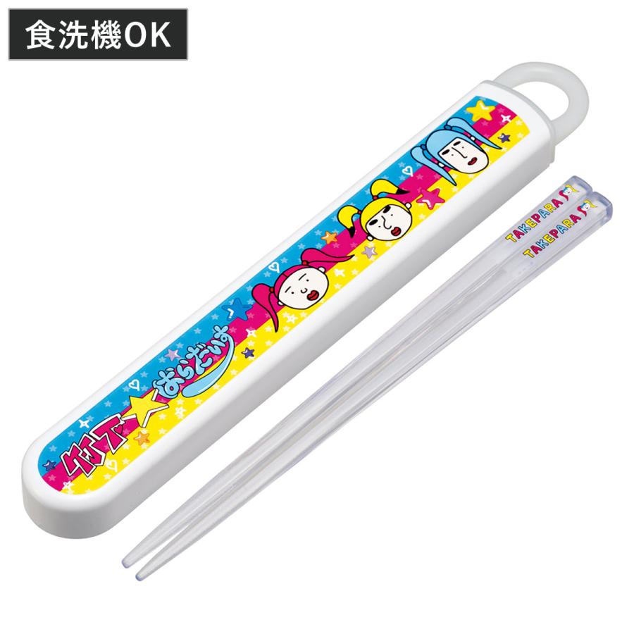 スケーター 箸セット 抗菌食洗機対応箸箱セット 竹下