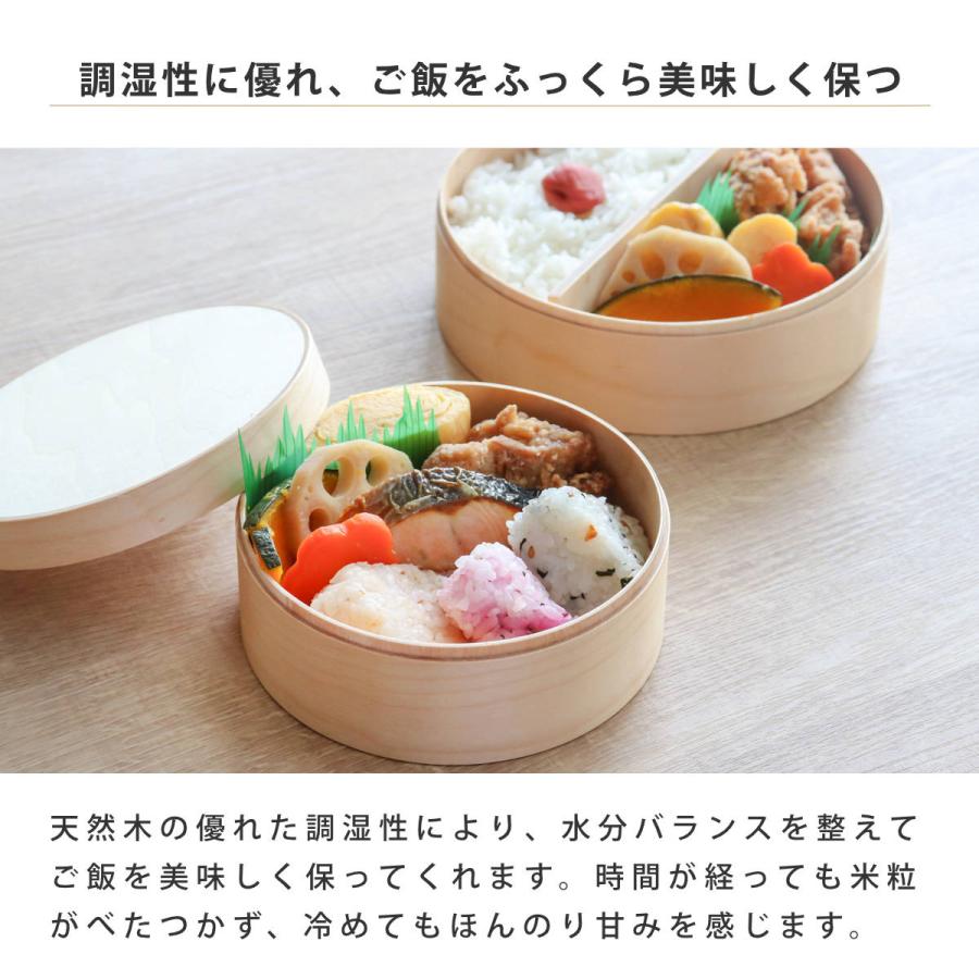 わっぱ弁当 700ml 電子レンジ 食洗機 対応 ナノコート （ 弁当箱