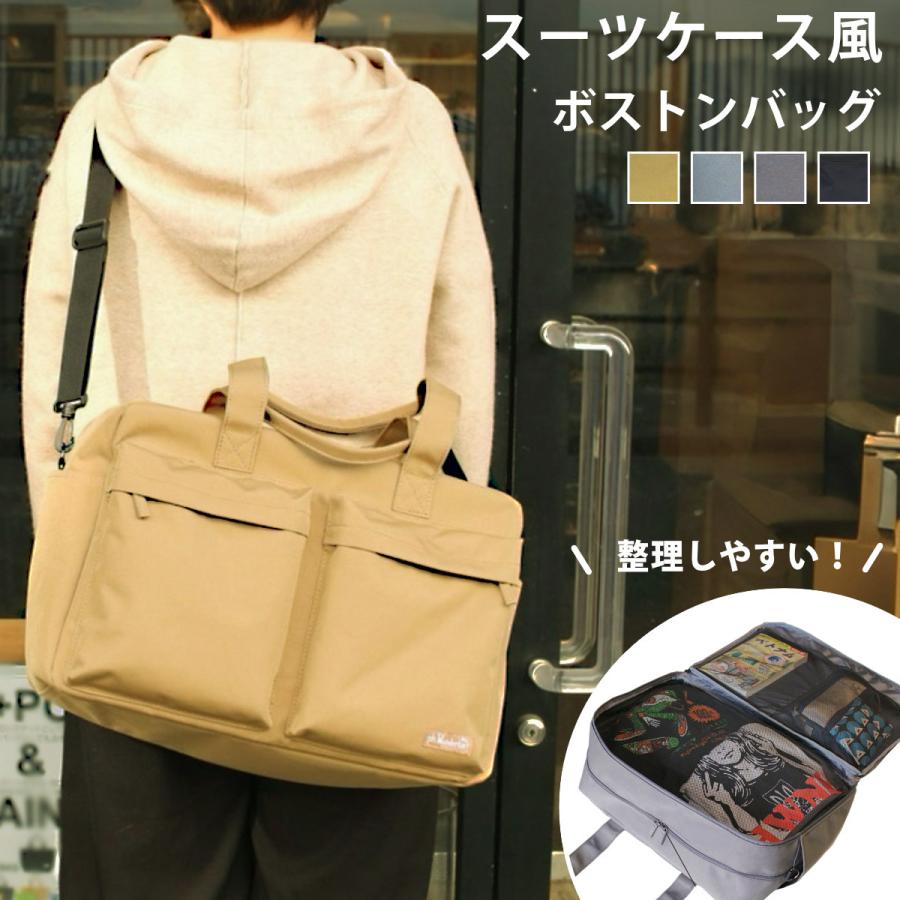 propellerheads（プロペラヘッズ） ボストン スーツケース ボストン