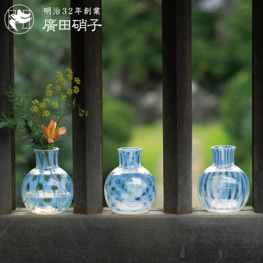 廣田硝子 花瓶 一輪挿し ガラス （ 花ビン 花びん 花器 ベース