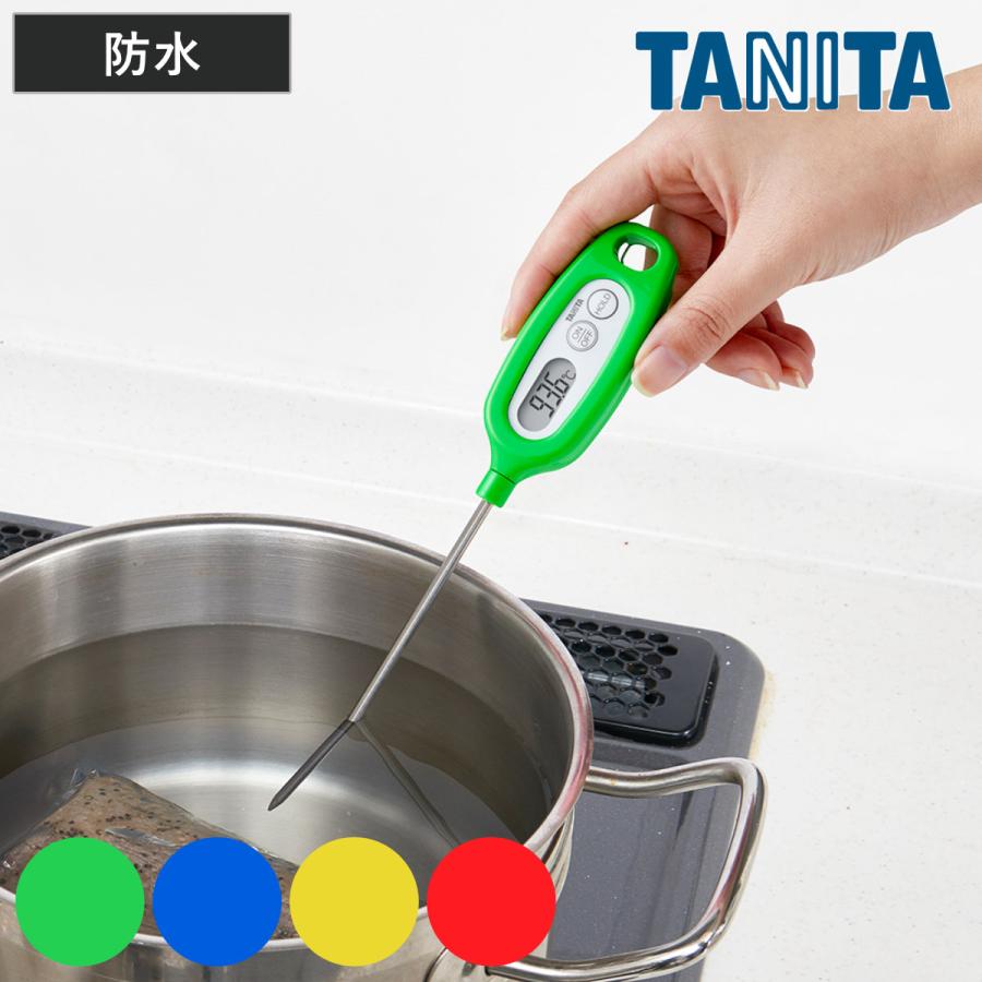 タニタ デジタル温度計 料理用 防水 （ TANITA 調理用温度計 ） | TANITA