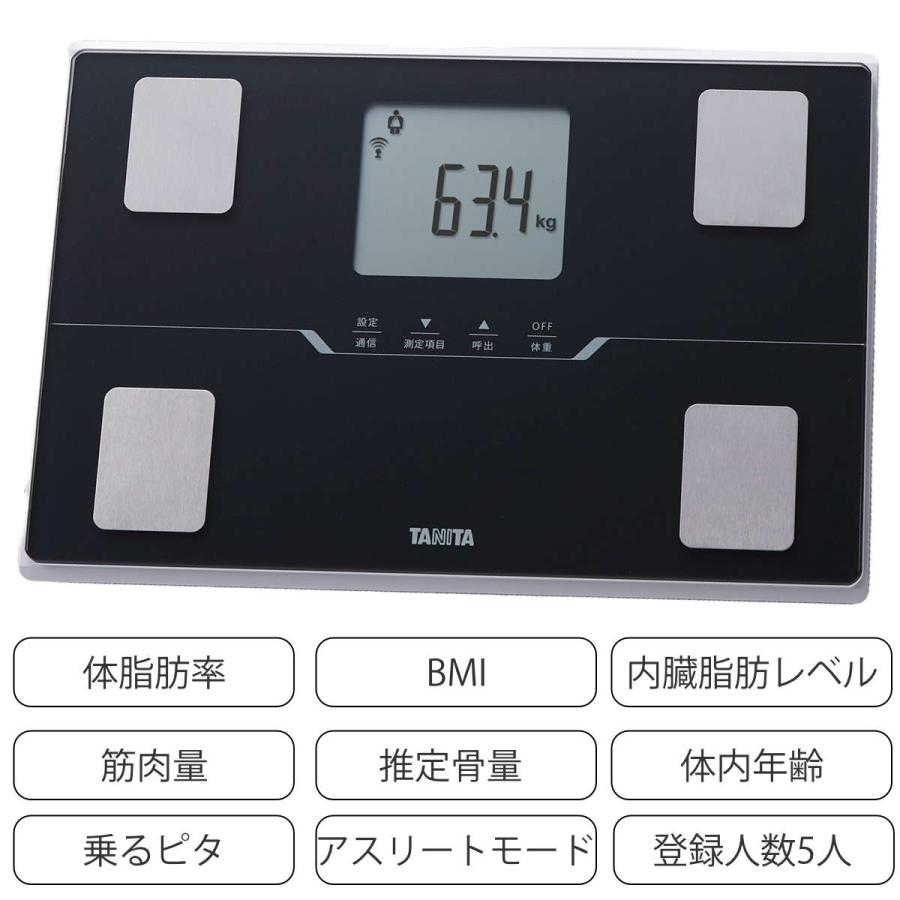 TANITA（タニタ） 体組成計 アプリ連動 （ 体重計 ヘルスメーター