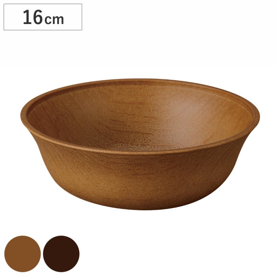 カノー ボウル Woody 抗菌 すくえるボウル （ 電子レンジ対応 食洗機