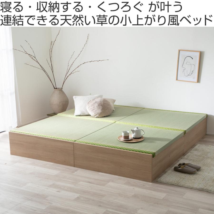 小上がりセミダブルベッド 連結ベッド セミダブル ロータイプ 天然い草 小上がり風 日本製