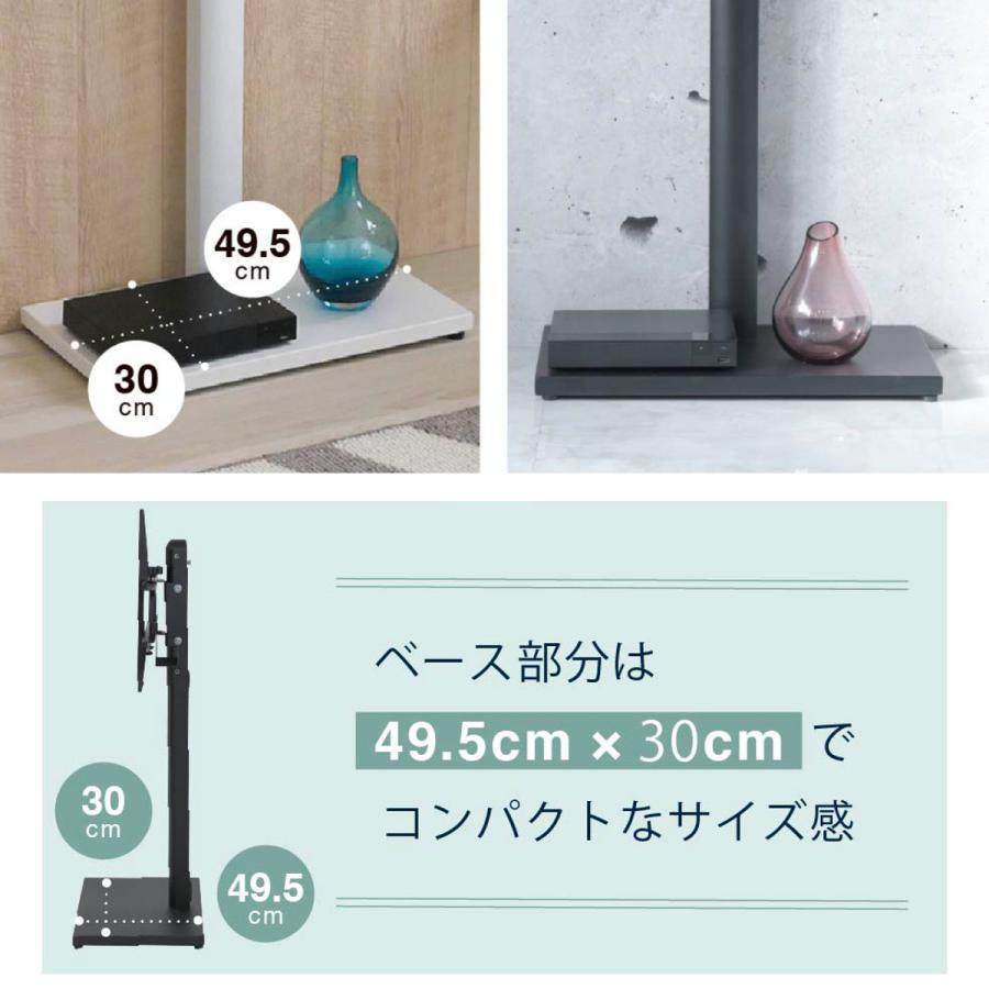 TVスタンド ラック 幅105cm 2点セット 50インチ対応 （ テレビ台