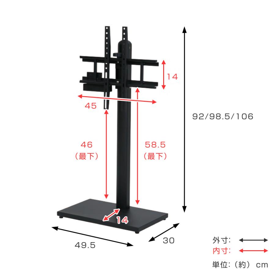 TVスタンド ラック 幅105cm 2点セット 50インチ対応 （ テレビ台