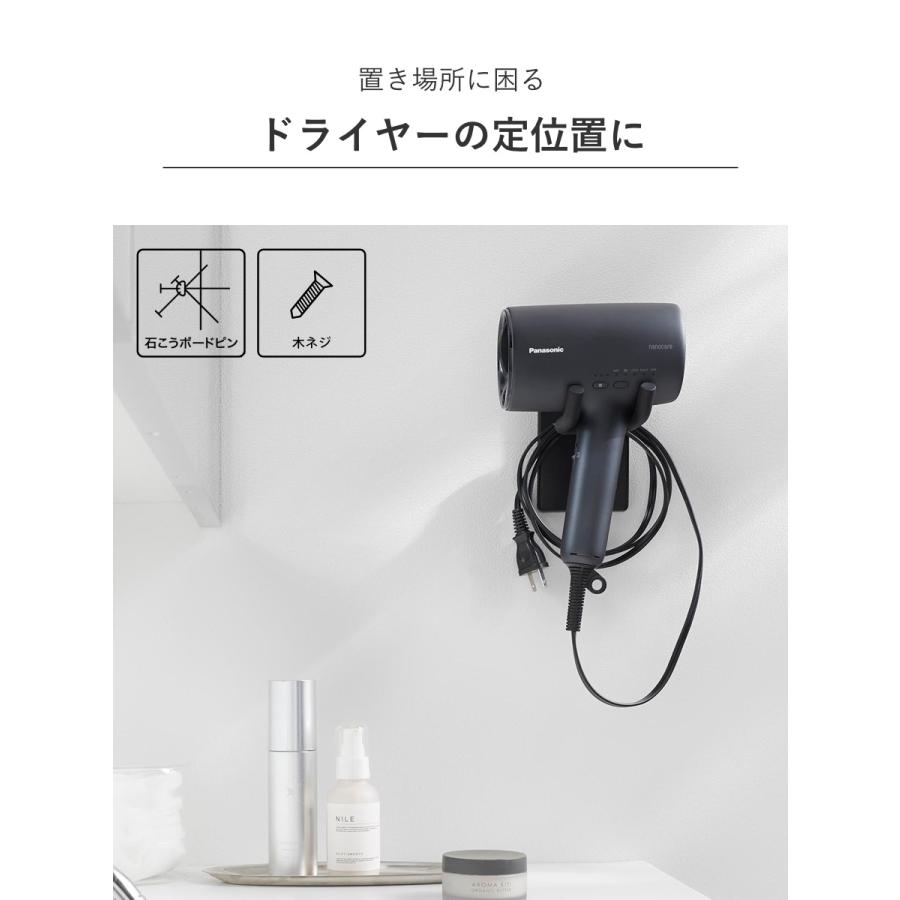 tower 特典付き 山崎実業 ウォール角度調節ドライヤーホルダー タワー