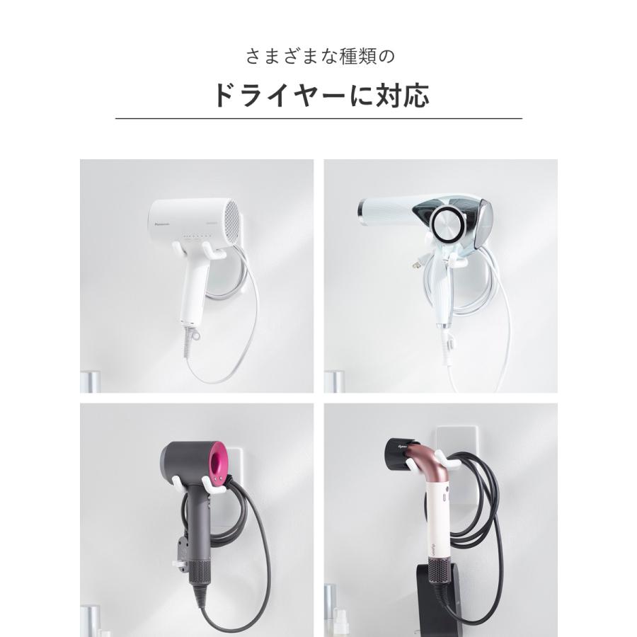 tower 特典付き 山崎実業 ウォール角度調節ドライヤーホルダー タワー