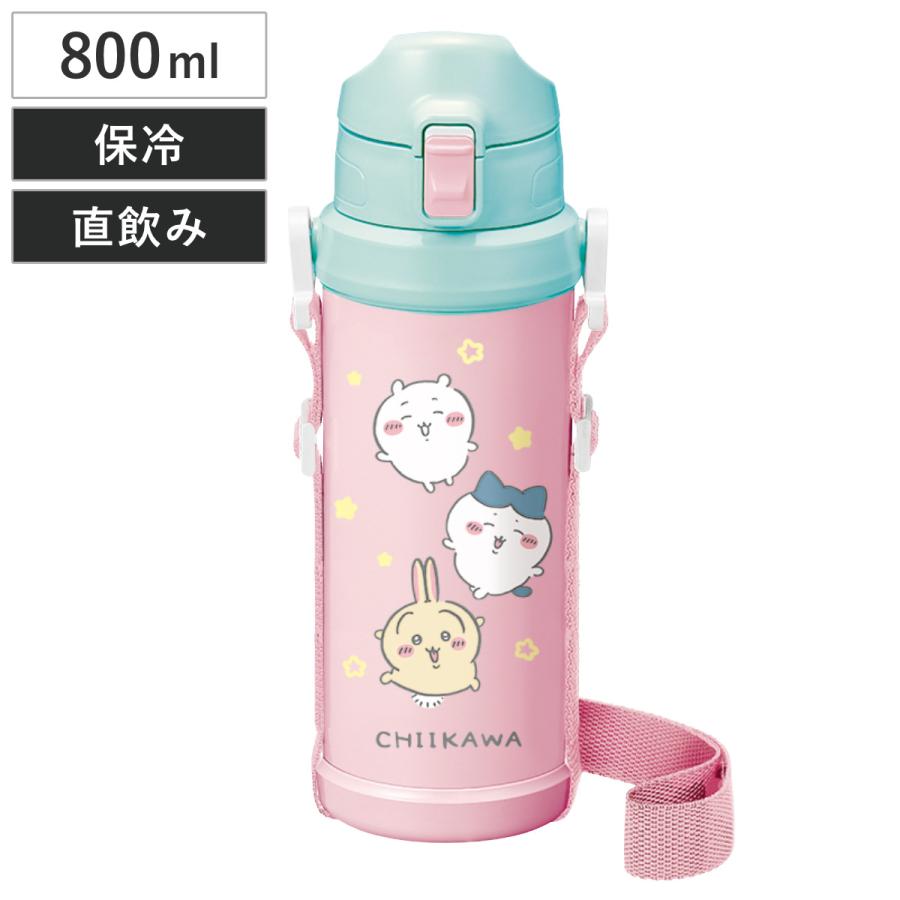 OSK（オーエスケー） 水筒 800ml ちいかわ ダイレクトステンレスボトル