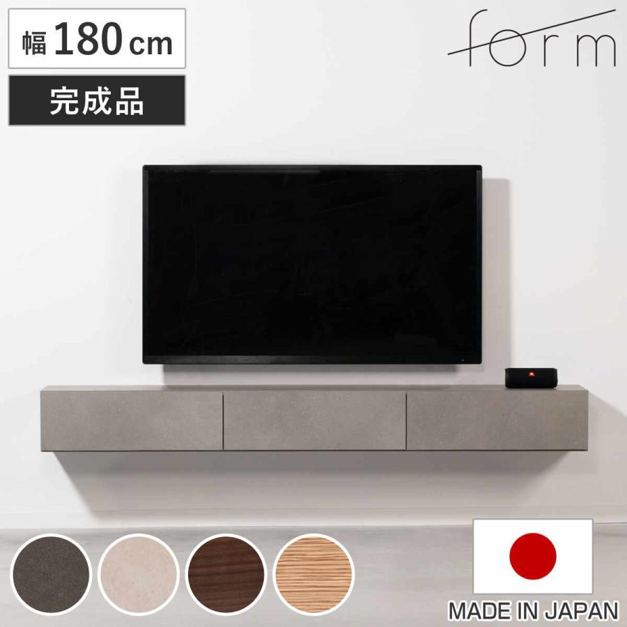 東谷 form フロートボード 幅180cm ミルラ 日本製 完成品 （ 要施工