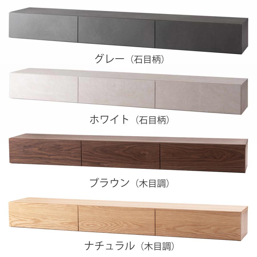 東谷 form フロートボード 幅180cm ミルラ 日本製 完成品 （ 要施工