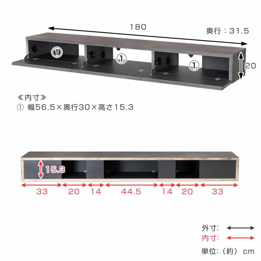 東谷 form フロートボード 幅180cm ミルラ 日本製 完成品 （ 要施工