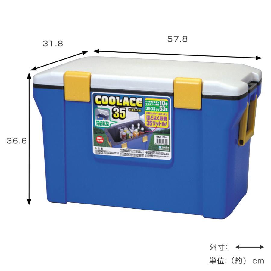 サンコープラスチック クーラーボックス 35L クールエース 35S