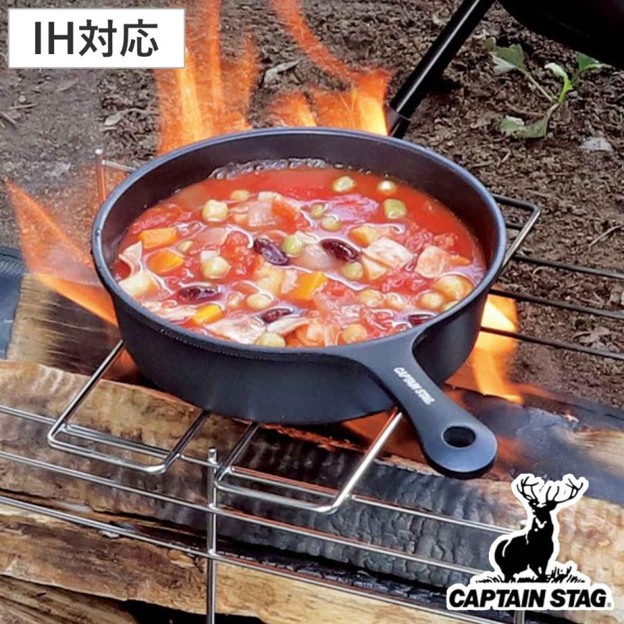 CAPTAIN STAG（キャプテンスタッグ） アルミ 深型スキレット18cm IH