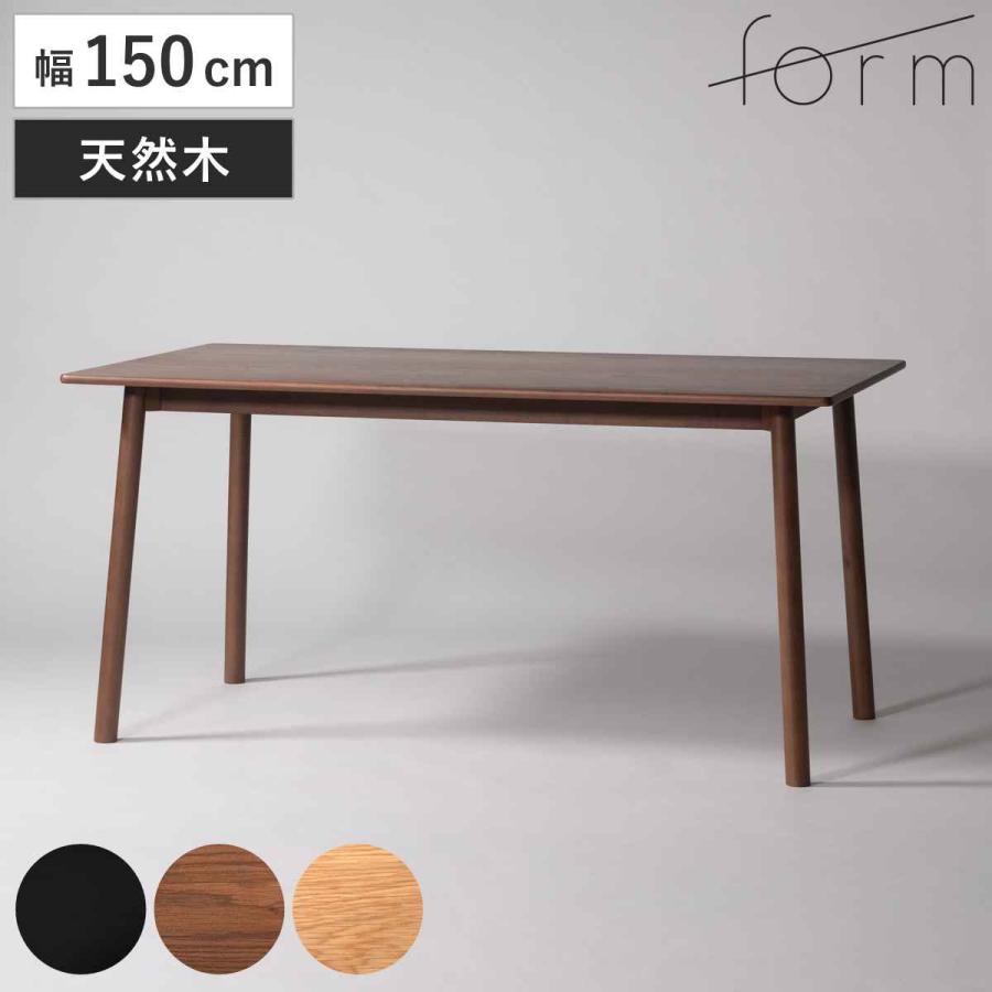 長方形テーブル ダイニングテーブル 伸縮式 テーブル デスク 机 伸長 伸びる 拡張