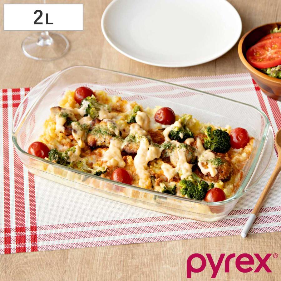 根付　天然素材　12個おまとめセット DURALEX（デュラレックス） リススタック ボウル 12cm 6個セット