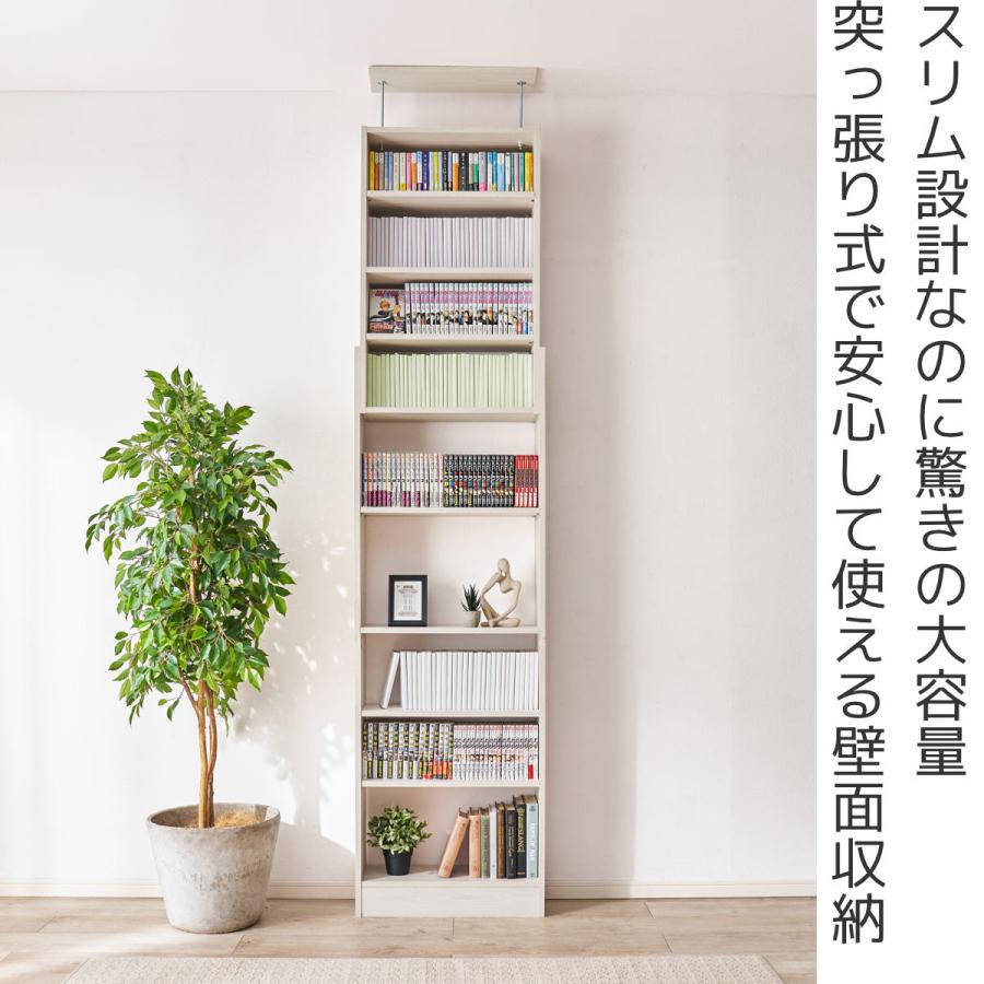 突っ張り 壁面収納ラック 幅60cm 頑丈 大容量 （ 突っ張りラック 壁面収納 本棚 棚 スリム 省スペース ラック オープンラック おしゃれ ）