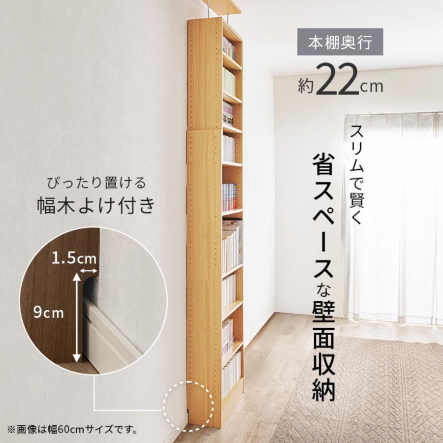 突っ張り 壁面収納ラック 幅60cm 頑丈 大容量 （ 突っ張りラック 壁面収納 本棚 棚 スリム 省スペース ラック オープンラック おしゃれ ）