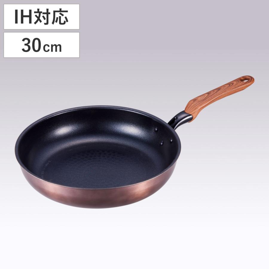 フライパン 30cm IH対応 和楽亭 絢 日本製 （ ガス火対応 オール熱源対応 ふっ素加工 フッ素加工 軽い ）