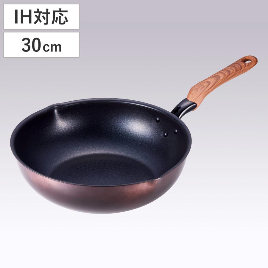 いため鍋 30cm IH対応 和楽亭 絢 日本製 深型フライパン （ ガス火対応 オール熱源対応 炒め鍋 ふっ素加工 フッ素加工 軽い ）