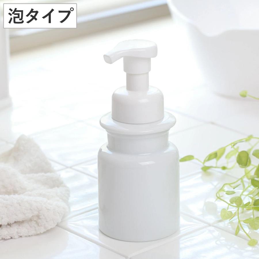 ネクスト（NEXT） ディスペンサー ラシプーロ フォームポンプ 陶器