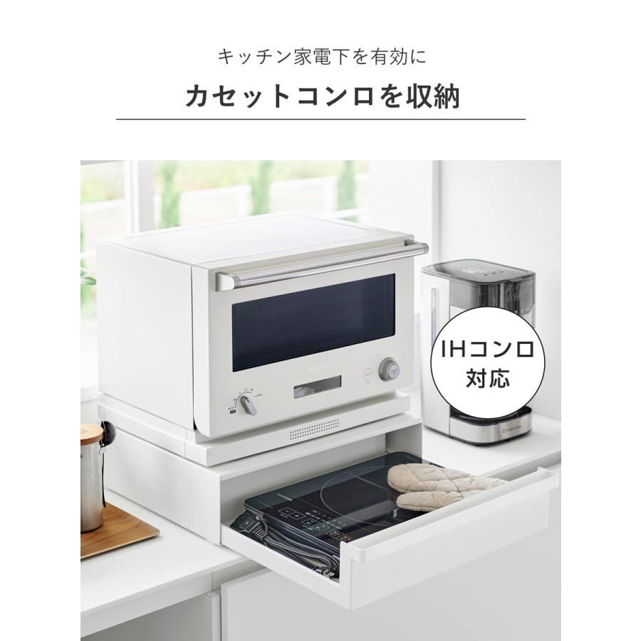 tower ｜ ツーウェイ キッチン家電下引き出し&スライドテーブル タワー