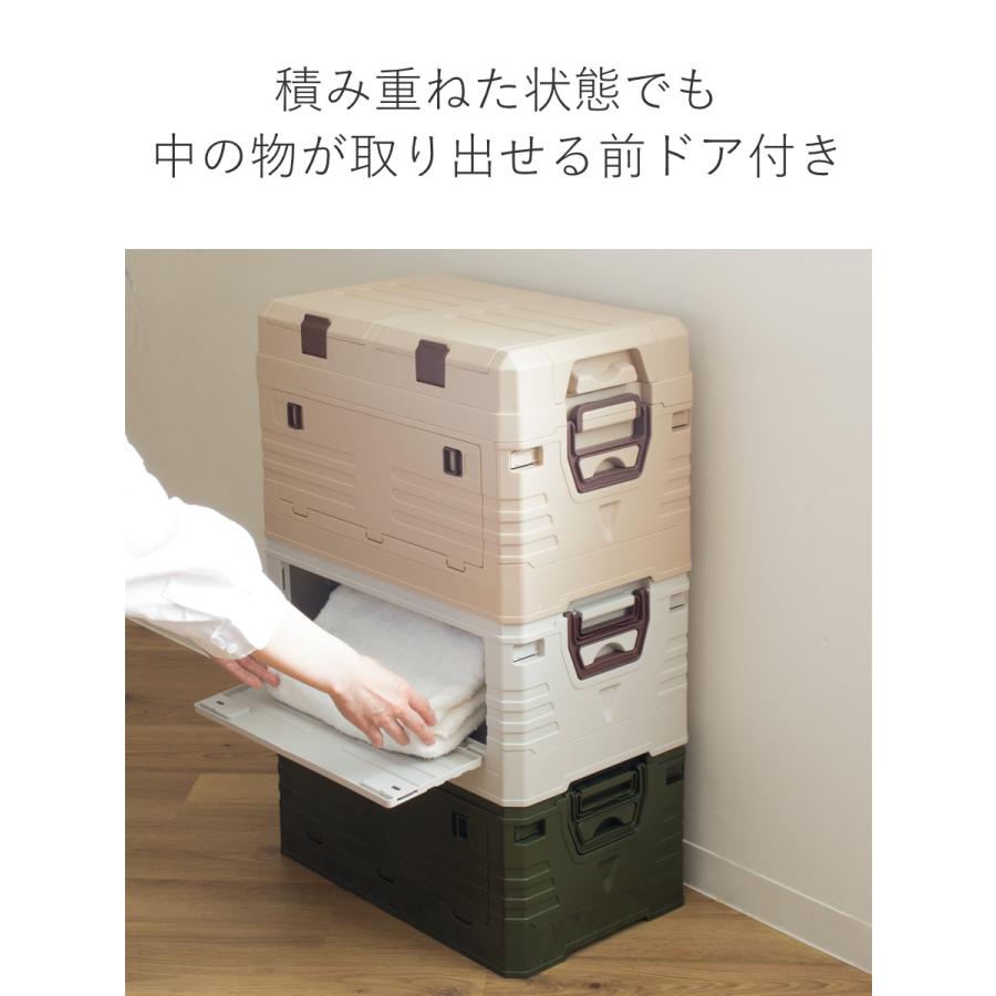 FR２コンテナボック二つ b_折りたたみコンテナ76.2L蓋・扉付J-2114 | 収納ボックス | 介護用品