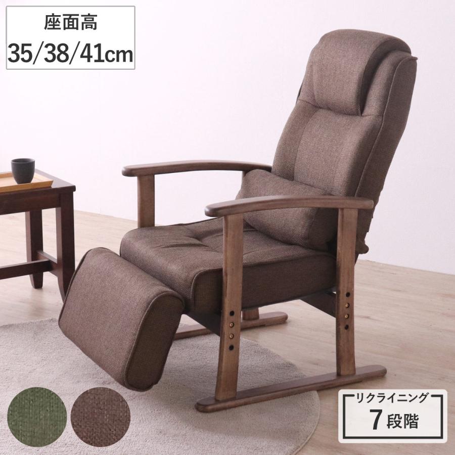 低反発入り高座椅子　ブラウン 座椅子 リクライニングチェア ブラウン 高座椅子 チェア ソファ