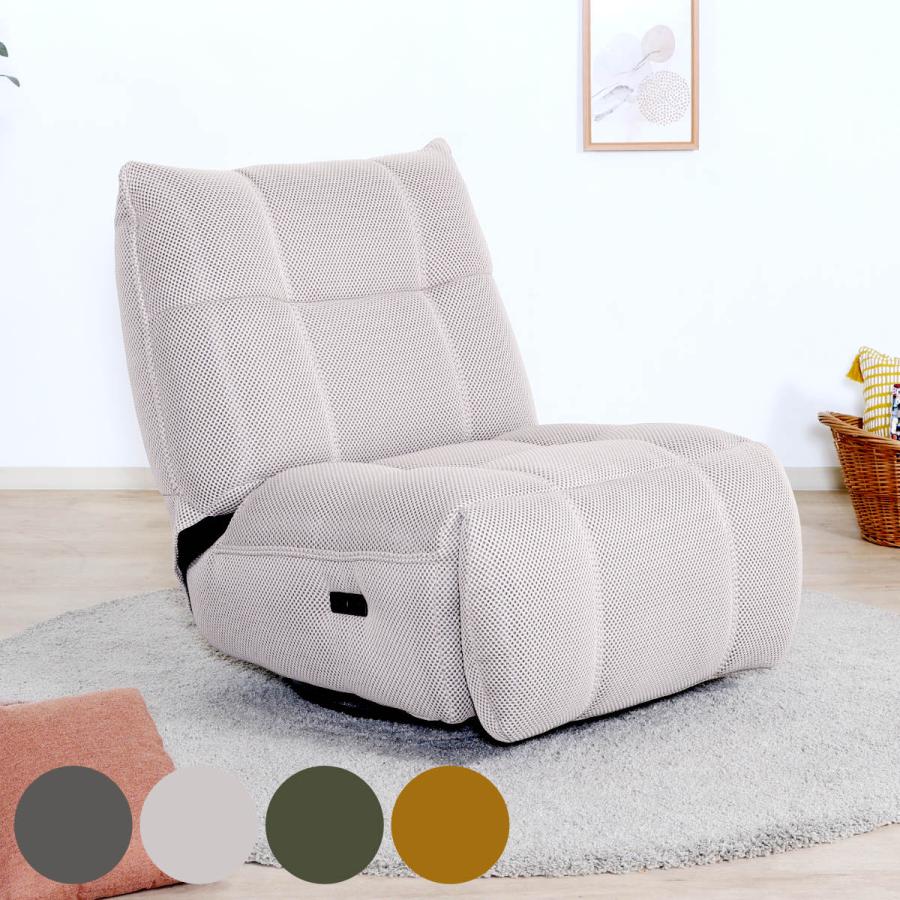 不二貿易（Fuji Boeki） 電動リクライニング ソファ 1人掛け 幅88cm