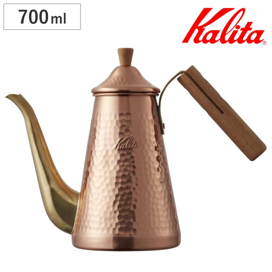 0.7L キッチン、日用品、文具 Kalita カリタ コーヒーケトル 700ml